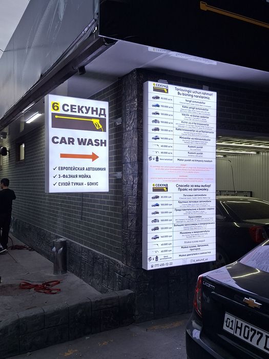 Reklama Bukva Laytboks Viveska Korb