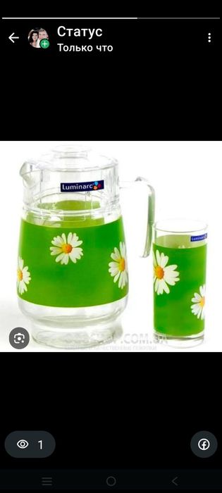 Продам Столовый Сервиз Luminark