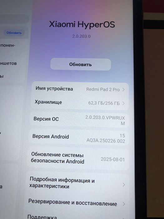 Планшет новый сатылады