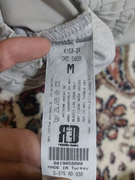 Джоггеры             .