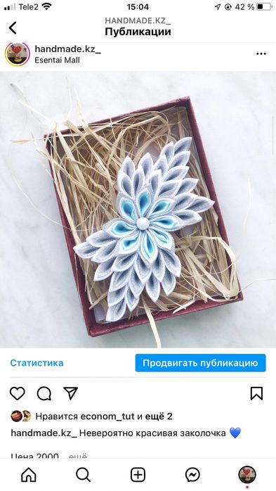 Заколки, резинки, ободки