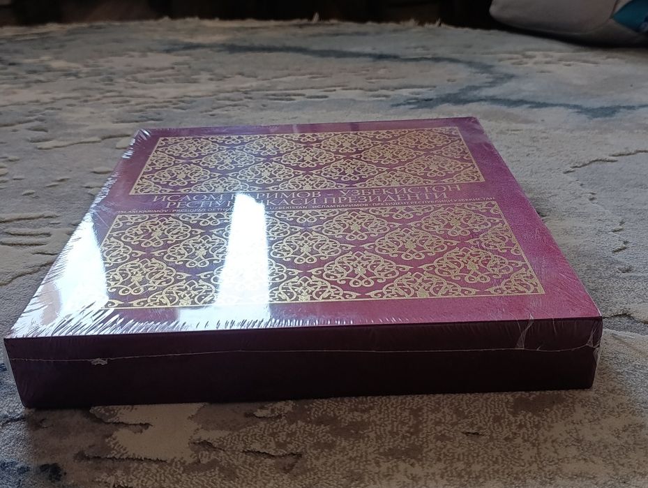 Noyob kitoblar. Редкие книги.