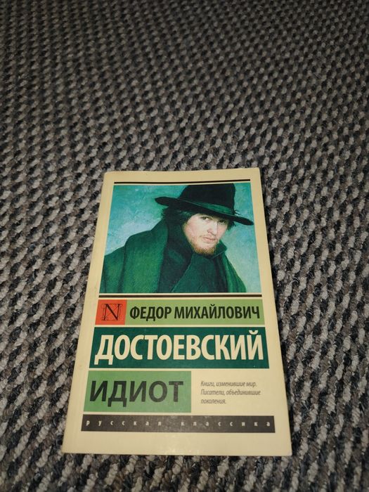 Книги классика             .