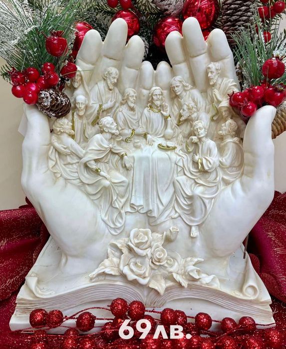 -20% от цената на Християнското семейство