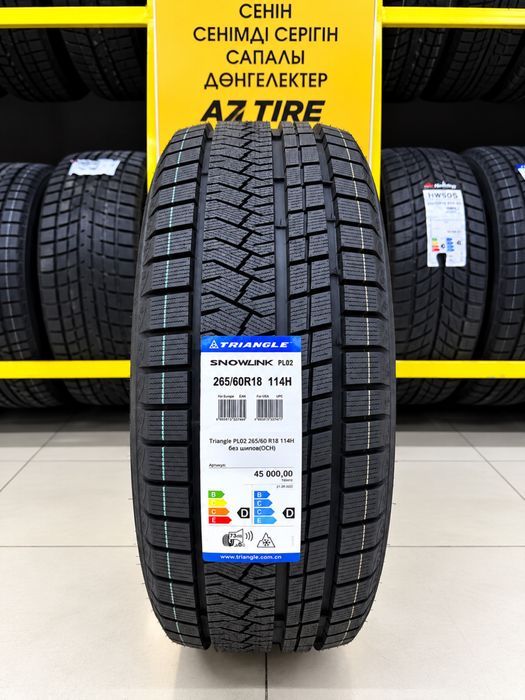 265/60 R18 114H Зимние шины Triangle Snowlink PL02