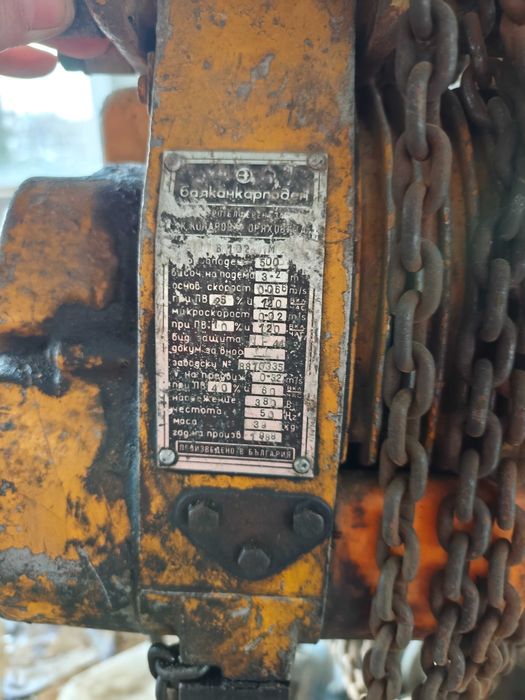 Телфер с товароподемност 500 кг