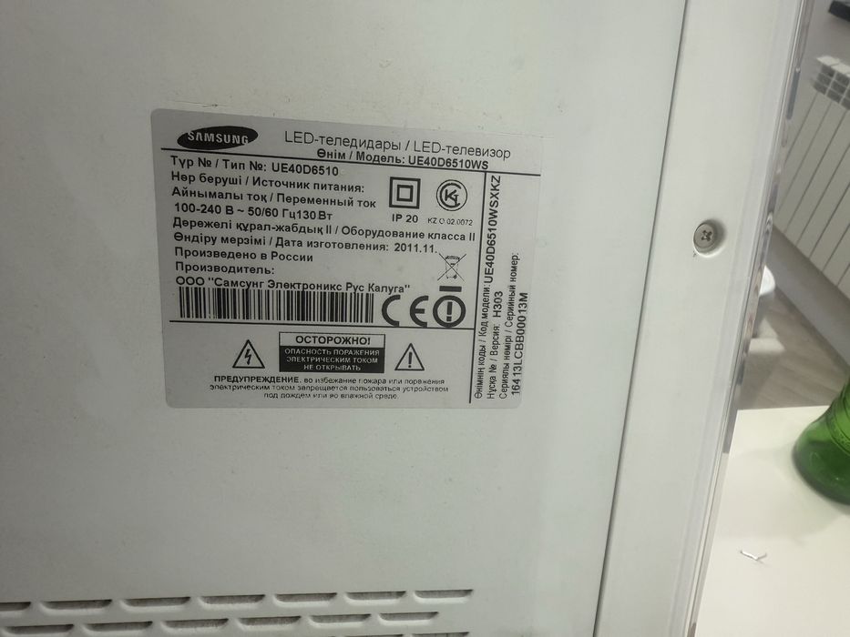 Продается телевизор Samsung SMART TV