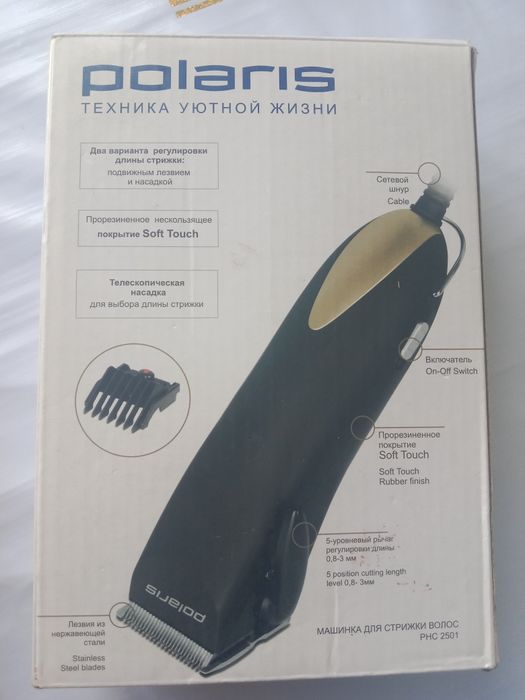 Машинка для стрижки волос Polaris