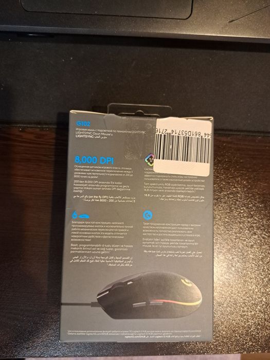 Чисто нова геймърска мишка Logitech G102 Lightsync