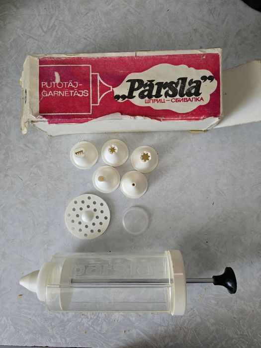 Продам . Продам. Продам.