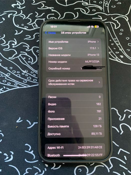 Iphone 13 в идеальном состояний!