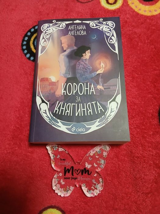 Книги художествена литература