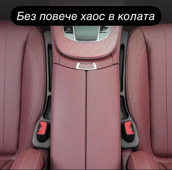 Аксесоари за автомобил/ за седалки - 2 броя