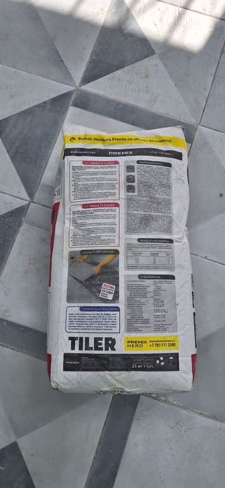 продам остатки стройматериала