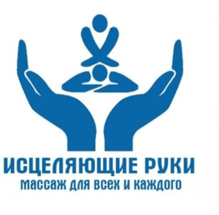 Массаж Кызылорда