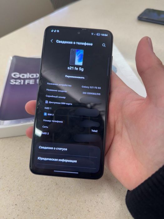 обмен samsung s21fe