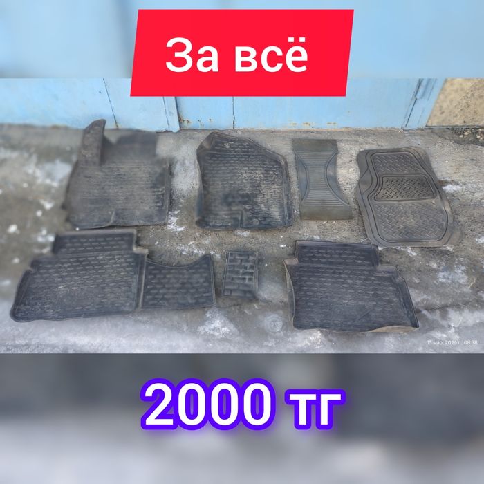 Продам автоковрики