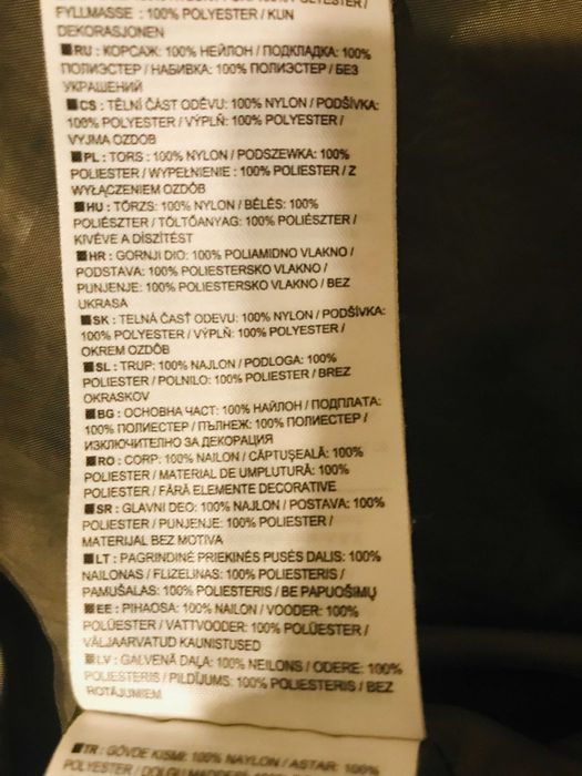 Детско зимно яке NIKE_НАЙК