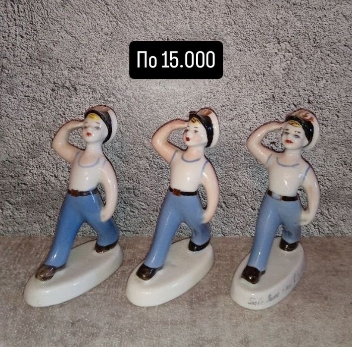 В продаже фарфоровые статуэтки СССР