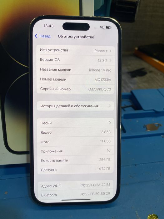 14 pro 256гб с коробкой