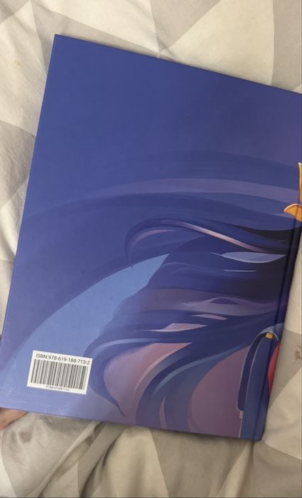 Книга с илюстрации Art of Glory