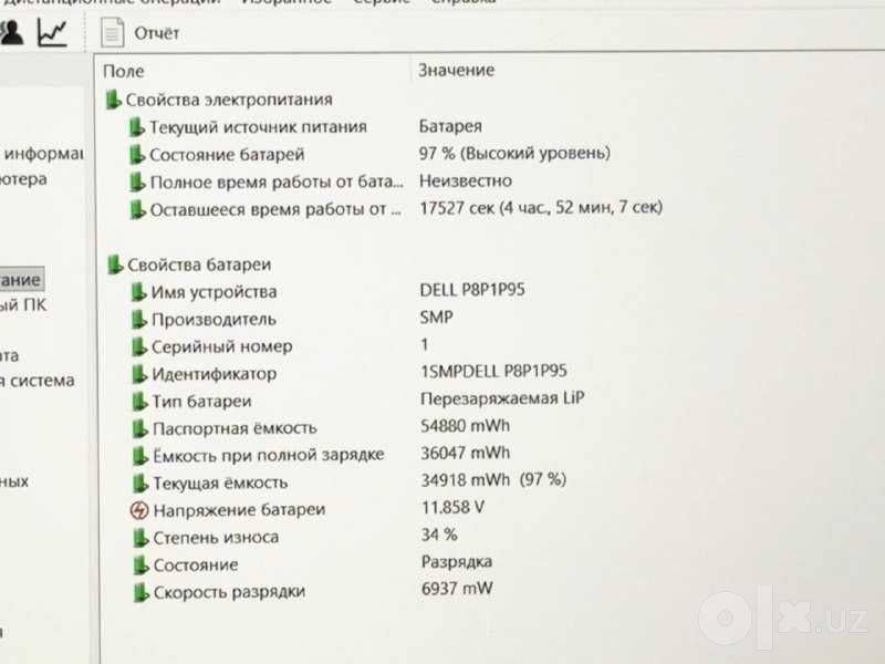 DELL Precision 5570 Core i7-12800H RTX A1000 4Gb ram 16 ssd 512