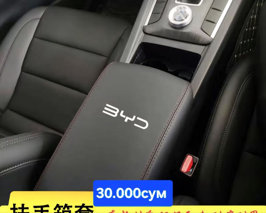 Ветровики для BYD YUAN UP
