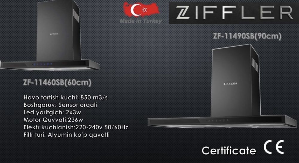 ВЫТЕЖКА new model сенсорный Акция