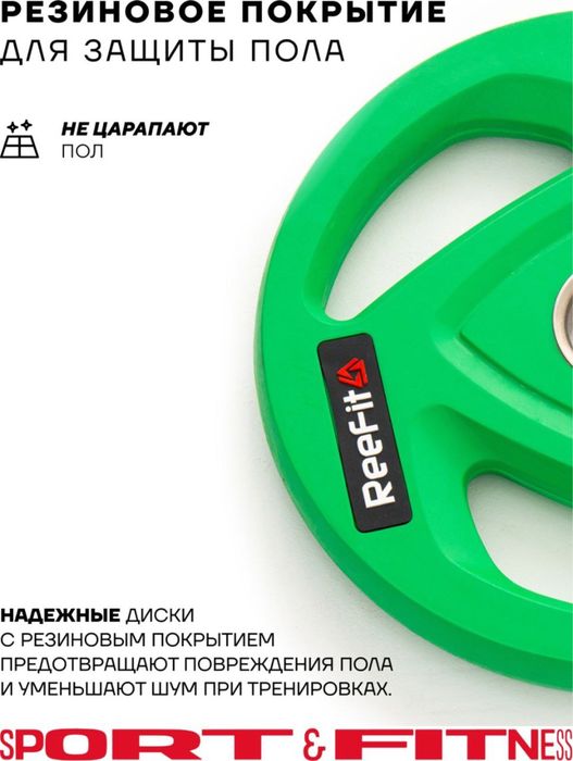 Блины резиновые для штанги в ассортименте Fitness gear