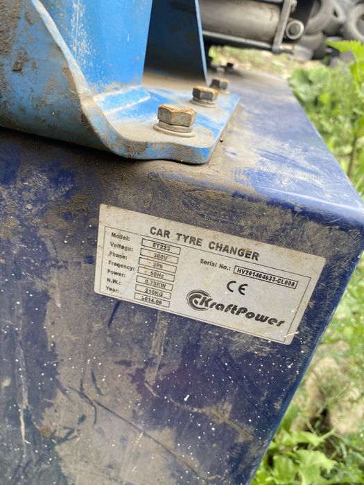 На станок 3 тья рука