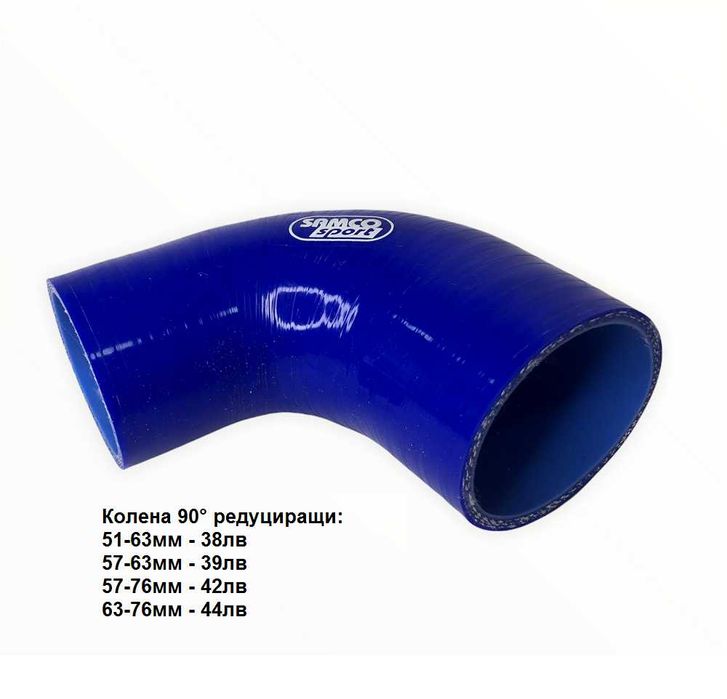 Силиконови снадки колена за турбо пътища турбо интеркулер