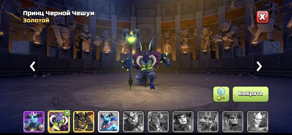 Clash of clans аккаунт