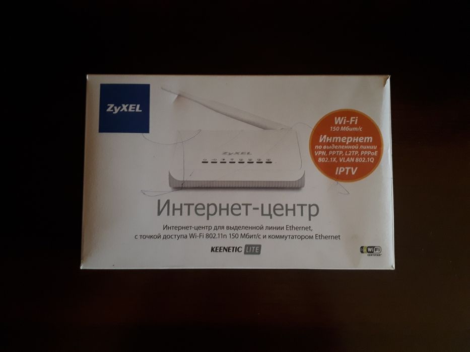 Модем Zyxel Keenetic Lite
