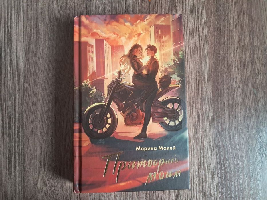 Продам книги, б/у, новые