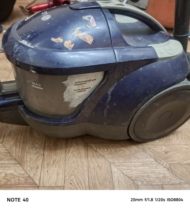 Продам пылесос элджи