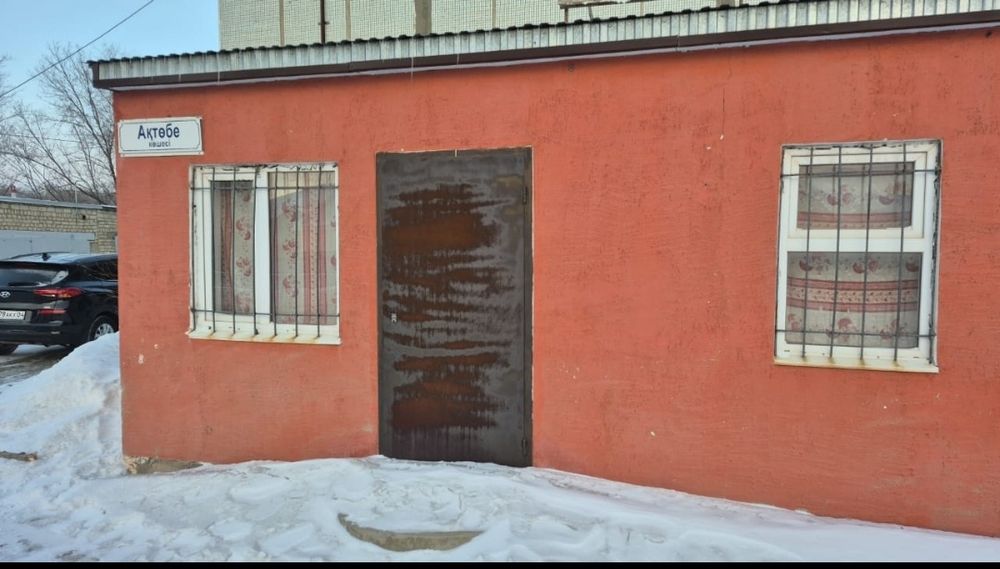 Продажа недвижимости в Актобе