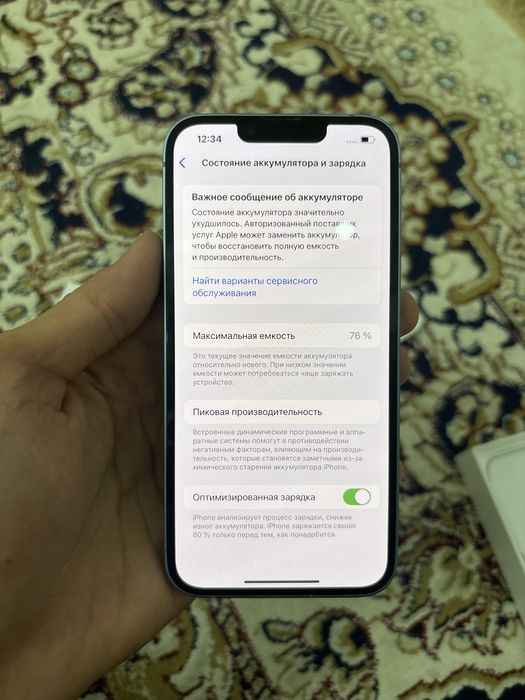 Iphone 14 128гб документ бар