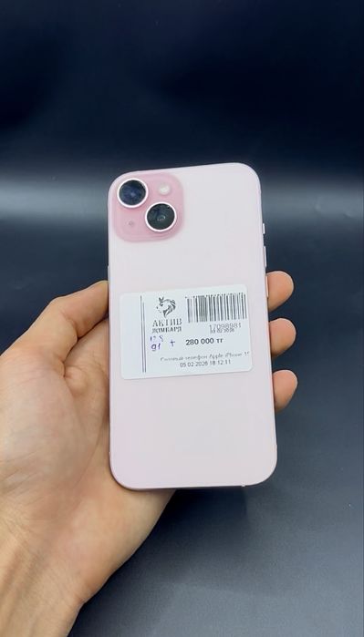 Iphone 15 в продаже
