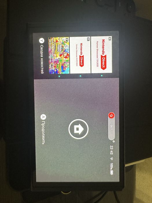 [СРОЧНО] Nintendo Switch (OLED)