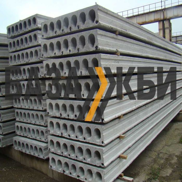 Плиты перекрытия ПК Купить с Доставкой