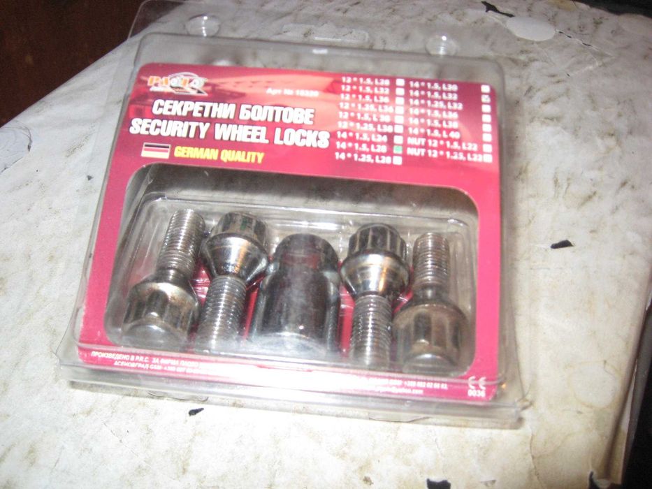 секретни болтове за джанти