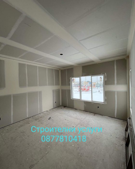 Ниски цени!!! Боя и шпакловка, обръщане на дограма, гипсокартон