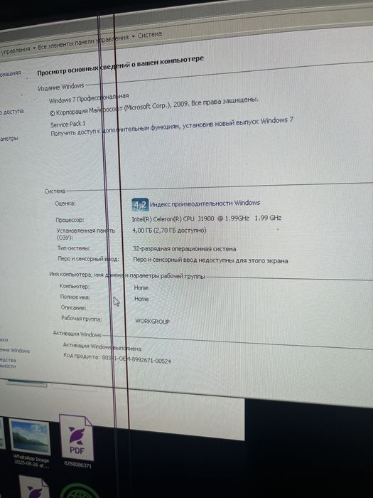 Продам рабочий компютер не игровой