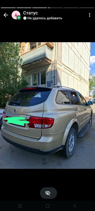 Продам автомобиль Ssang yong. Торг есть.