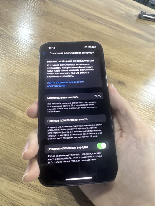 Iphone 13 pro б/у