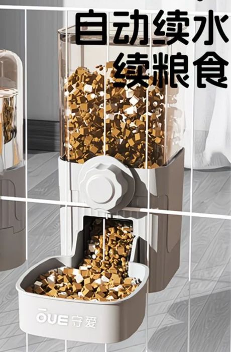 Кормушка для грызунов