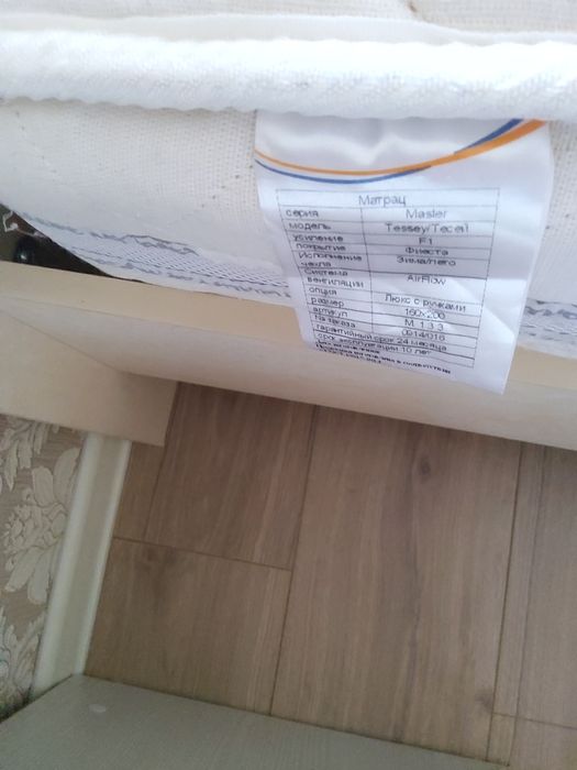 Матрац размер 160×200 ( Россия )