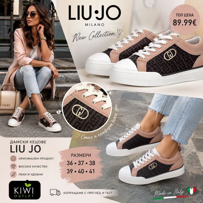 LIU JO дамски кецове  обувки MONOGRAM 36.37.38.39.41