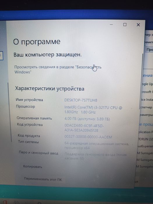 Ноутбук ASUS Vivobook S200E
