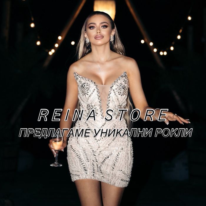 Налични дамски рокли/сватбена рокля/официални рокли